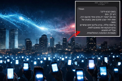 Binlerce İsraillinin telefonuna aynı mesaj gitti!